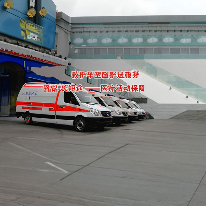 重庆救护车租车收费