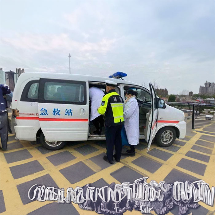 重庆出租救护车