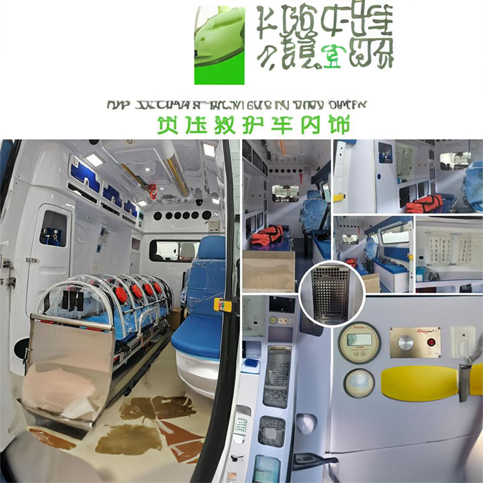 重庆急救车出租费用