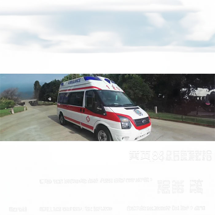 重庆120租车联系方式