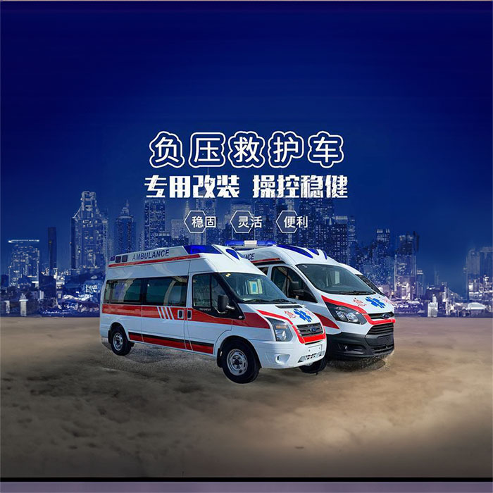 重庆出租120电话号码