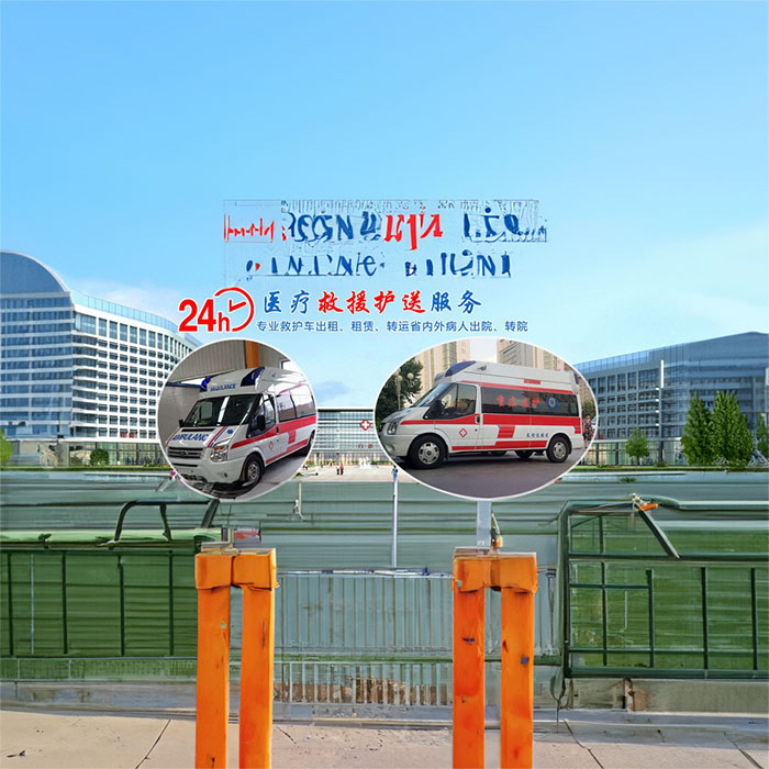 重庆租赁救护车