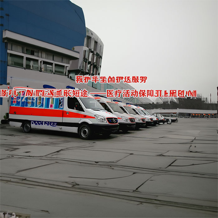 重庆出租救护车