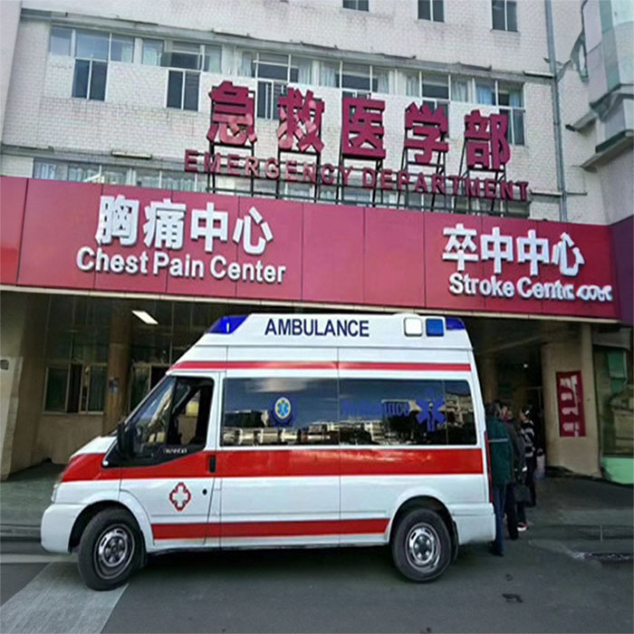 重庆市彭水救护车出租到重庆医科大学附属医院哪里有出租救护车的